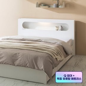 일라 LED 수납침대 Q 맘모스독립유로탑 매트리스(착불)