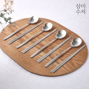 기본 무광 한수저 4벌 구성