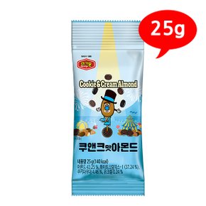 (7205310) 쿠앤크맛 아몬드 25g