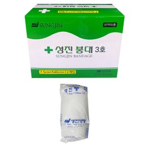 거즈붕대 7.5cm x 540cm 3인치 거즈 붕대 밴드 테이핑 드레싱 상처 치료 응급처치 구급용품 12롤(1BOX)