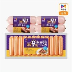 목우촌 주부9단 인기햄세트 (로스구이500g+로스구이500g+프랑크500g)