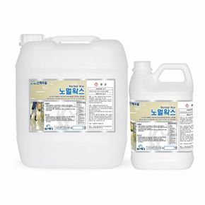 노멀왁스18.75L