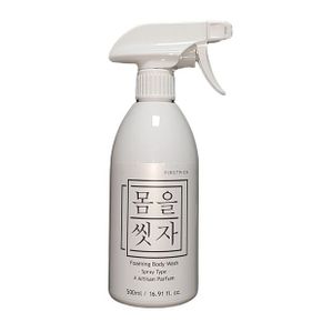 샤워젤 500ml 남성 바디 워시 청소년 향오래가는