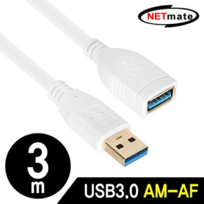 NETmate 연장 AM-AF 케이블 화이트 NM-UF330Z USB3.0 3m