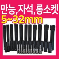 복스알 모음  / 복스 복스알 복스세트 육각렌치