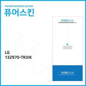 (IT) LG 그램 13Z970-TR3IK 실리콘 키스킨