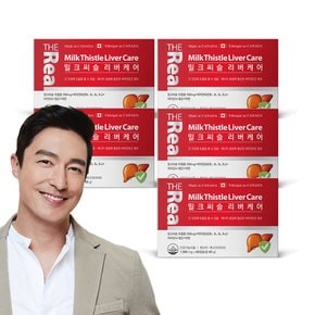 밀크씨슬 리버케어 1000mg x 60캡슐 x 5박스 10개월분