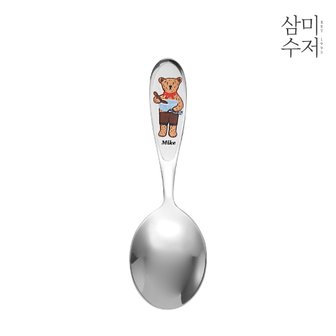 삼미 테디베어 마이크 약스푼