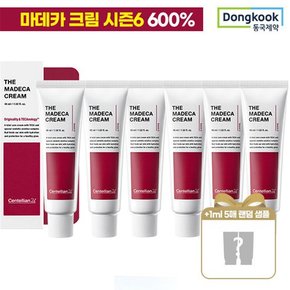 더 마데카 크림 50ml x 6개