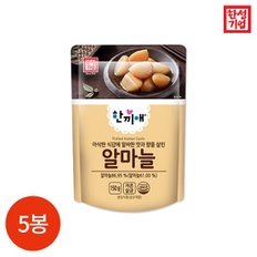 (1010230) 한끼애 알마늘 짱아찌 150gx5봉