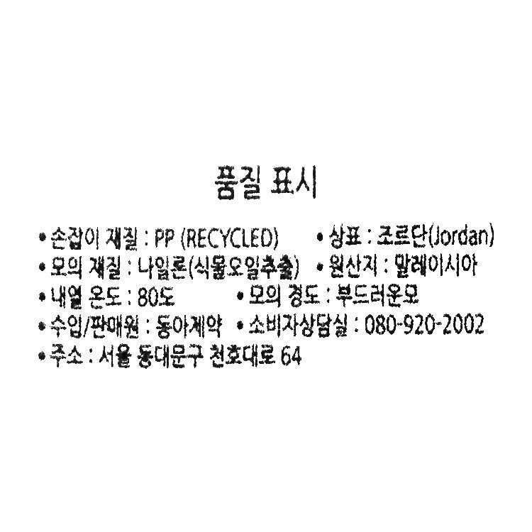 품질표시이미지1