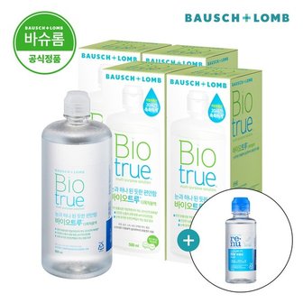 바슈롬 바이오트루 500mlx4개 + 후레쉬120ml 렌즈 세척액 세정액 관리용액 보존액 식염수 클리너