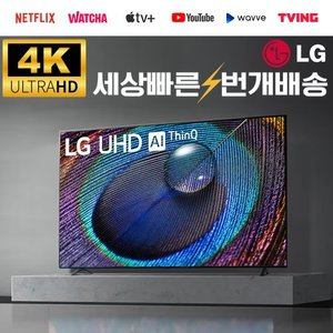 LG [리퍼] LG 23년형 55인치 (139cm) 55UR9000 4K UHD 스마트TV 미사용리퍼 지방권벽걸이