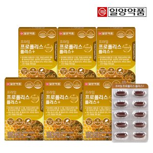 일양약품 프라임 프로폴리스 플러스 600mg x 30캡슐 6박스 (총 6개월분)