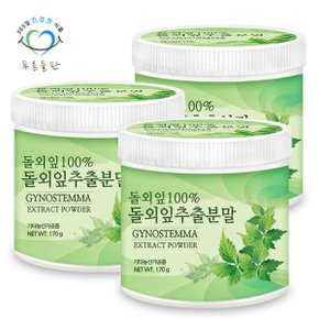 돌외잎 추출물 100 추출 분말 20배 농축 돌외 차 가루 칠엽담   170g 3통
