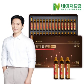 네이처드림 황제 알부민 20g x 30병 / 쇼핑백 포함 / 난백알부민/아르기닌