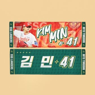 SSG랜더스 선수플래그_김민