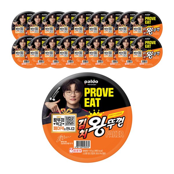 확대된 대표 상품 이미지 #1