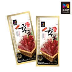 목우촌 쇠고기 육포 50g 15개