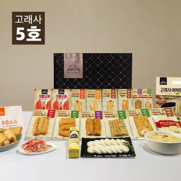 고래사어묵 프리미엄 고래사 5호