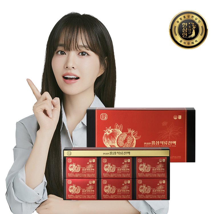 농협홍삼 한삼인] 홍삼석류진액 60Ml X 30포 1세트+쇼핑백, 믿고 사는 즐거움 Ssg.Com