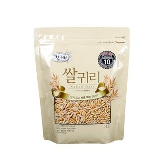 참귀리 프리미엄쌀귀리 1kg