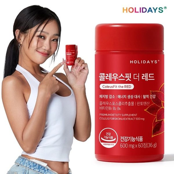 홀리데이즈 콜레우스핏 더 레드 60정 1병 1개월분