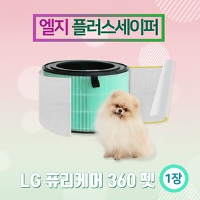 LG 퓨리케어360 펫 / 반려동물 플러스세이퍼 1장