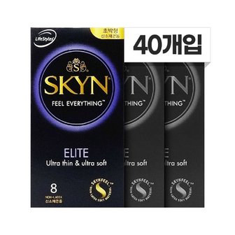  안셀 스킨 엘리트 폴리이소프린 51mm 신소재 초박형 콘돔 40개입