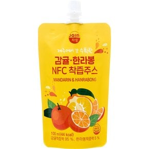 자임 감귤한라봉 NFC 착즙주스