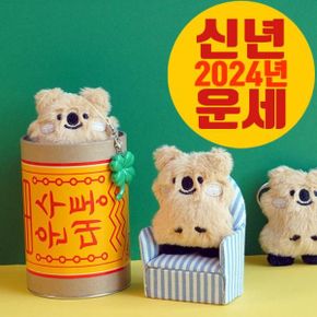 2024년 사주토정비결 익선동그분이오시다 운세캡슐