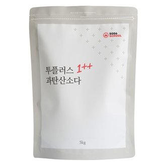 소다스쿨 투플러스 과탄산소다 대용량 5kg