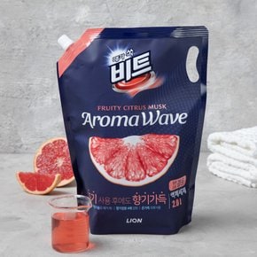 아로마웨이브 액체세제 2L(시트러스) (온)