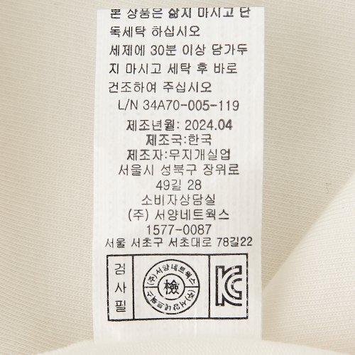 상품이미지 10