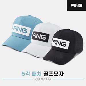 핑 [삼양인터내셔널정품]2022 핑 5각 패치캡 골프모자[남성용][3COLORS]