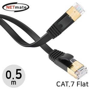 엠지솔루션 NETmate NMC-UF705S CAT.7 STP 다이렉트 FLAT 케이블 0.5m