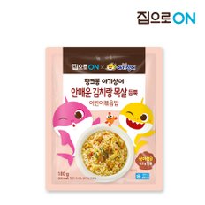 핑크퐁 어린이 김치볶음밥 180g