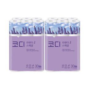 코디 라벤더 스페셜 30m 30롤 x 2팩