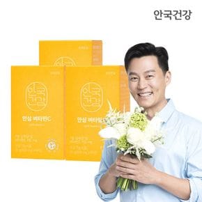 [etv]안국건강 안심 비타민C 60정 3박스 (6개월분)[36090061]