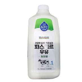 저지방우유 1.8L b63948