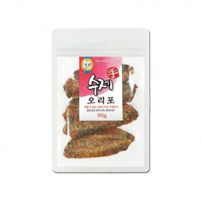 수제간식 오리포 날개 강아지 스트레스해소 개껌 60g X ( 2매입 )