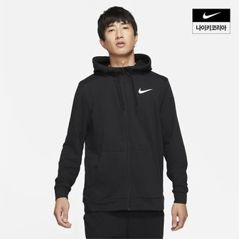 나이키 드라이 핏 남성 풀집 트레이닝 후디 AS NIKE CZ6377-010