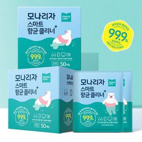 모나리자 휴대용 세정티슈 스마트 살균 크리너50매