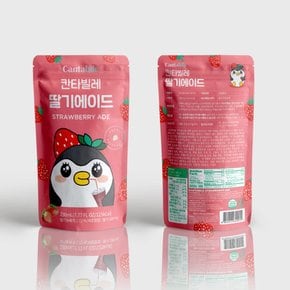 칸타빌레 딸기에이드 230ml 10포 pc방음료 탕비실음료 찜질방 얼음컵 파우치 수출용음료