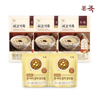 아침엔본죽 쇠고기죽200g3팩+미니감자장조림75g2팩 증정