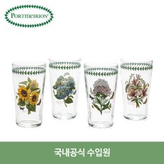 보타닉가든 파인트 글라스 4P