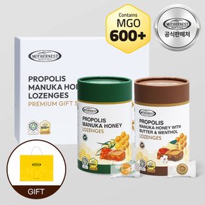 프로폴리스 마누카 허니 페퍼민트+버터멘톨 캔디 선물세트