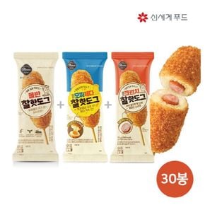 올반 핫도그 30봉 (크런치/찰/모짜체다)[30146786]