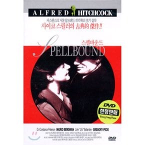 (DVD) 스펠바운드 Spellbound (영상프라자 할인) 감독 : Alfred Hitchcock(알프...