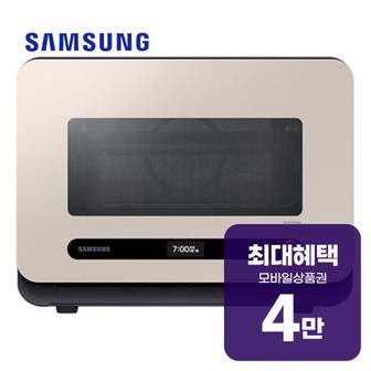 삼성 비스포크 큐커 전자레인지 22L (글램베이지) MO22A7797CF1 렌탈 60개월 월 14000원